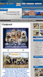 Mobile Screenshot of bestinlife.ru